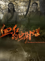 91九色在线免费视频